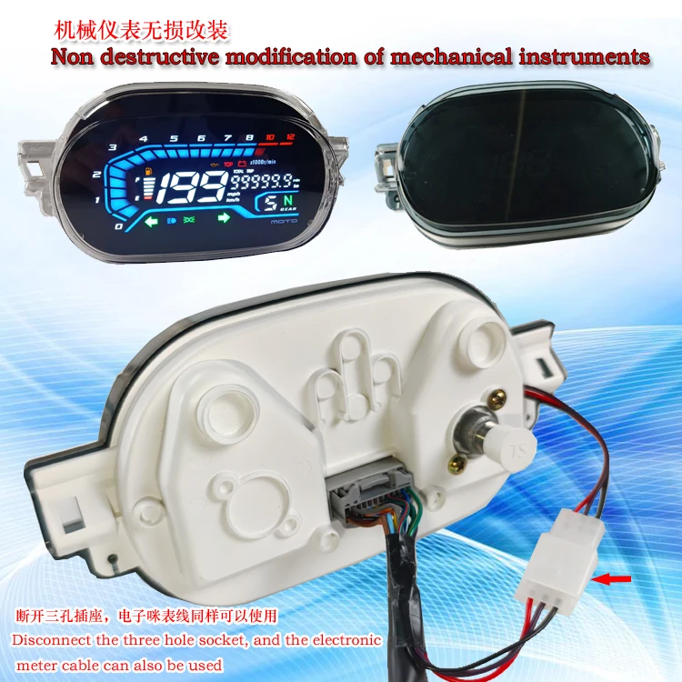 

Intelligent Library Motorcycle LED Odometer Speedometer Tachometer Y1255ZR RPM Digital
