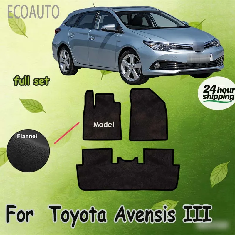 

Автомобильные велюровые коврики передние для Toyota Avensis III T27 (универсал, лифтбэк, седан) (2009-2018) — Премиальные индивидуальные коврики для ног