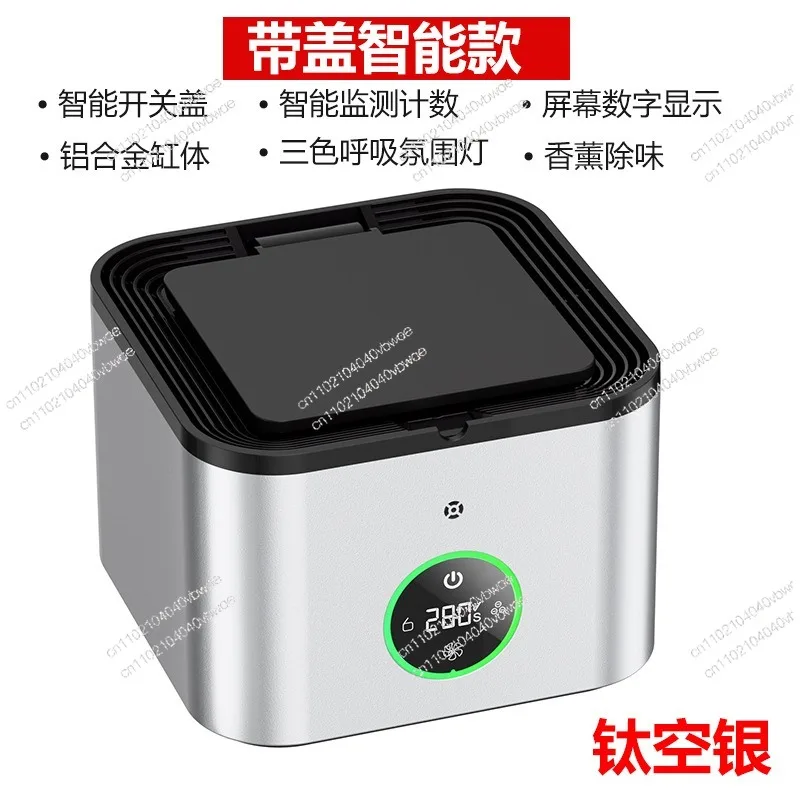 Ashtray Air Purifier Smart Home Commercial Desktop Smoking Negative Ions Smoke Removal and Smoke Prevention