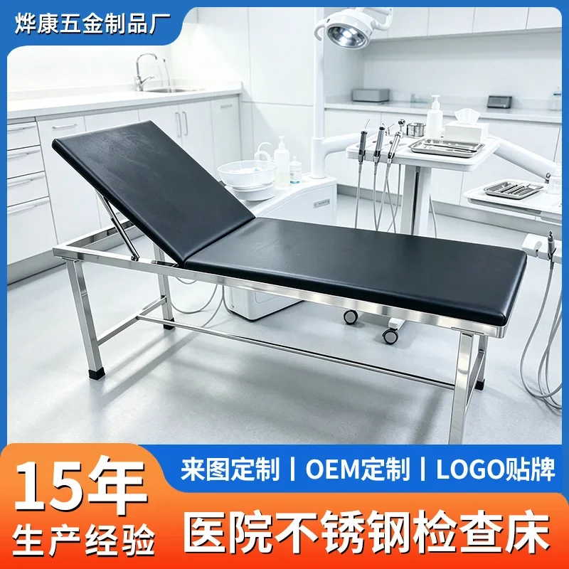 304 Stainless Steel Multifunctional Examination Bed Integrated Nursing Massage Foot Massage Folding Massage Bed