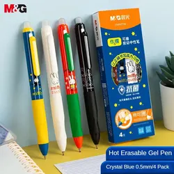 M&G 4pcs Hot Erasable Gel Pen Miffy Press Pen 0.5mm Black Student Cartoon Signature Pen Stationery