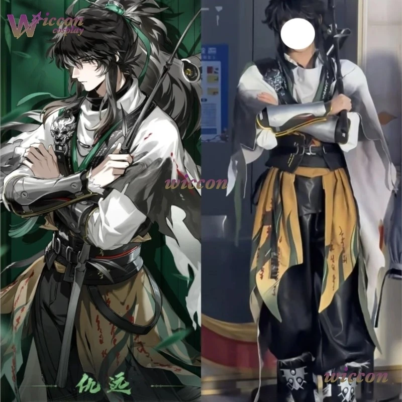 Cos Game Wuthering Waves QIUYUAN Косплей Костюм 구원 Косплей Парик Обувь Пальто Брюки Китайская Древняя Одежда Мужчины Хэллоуин Ролевая Игра