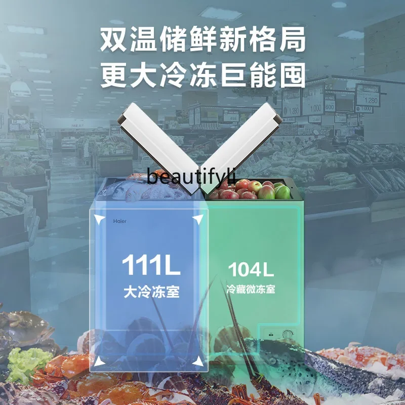 [Double temperature double box] 215 liter freezer large capacity household commercial freezer small refrigerator