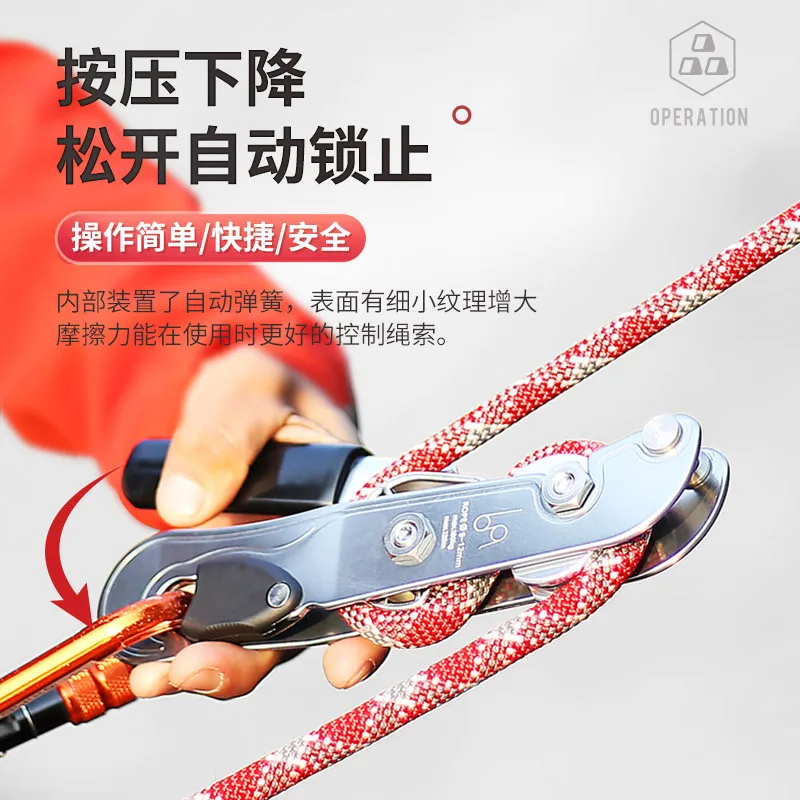 Outdoor Rock Climbing Slow Descent Device, Lifesaving Stop, Manual, Protection Speed, P141