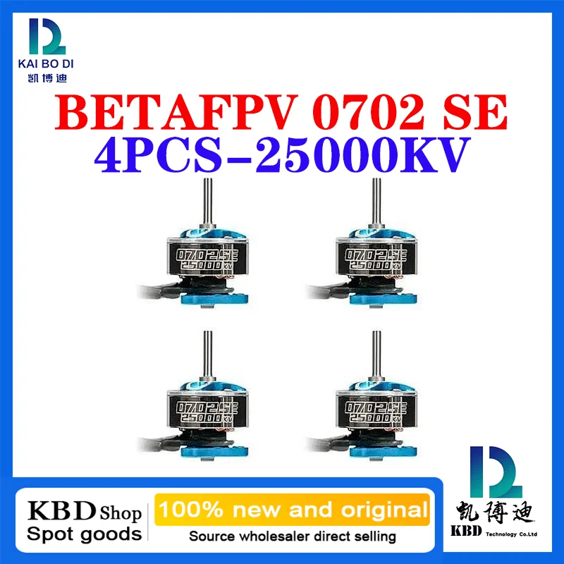 BETAFPV 0702 0702SE 23000KV/25000KV/227000KV/30000KV 100% НОВЫЙ и ОРИГИНАЛЬНЫЙ Дрон FPV