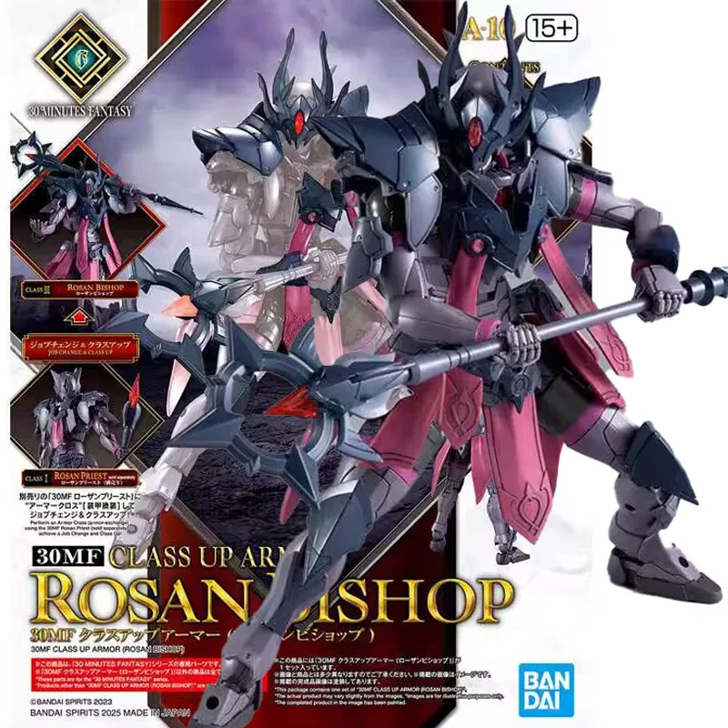 

Spot Bandai 30MF 30ML Fantasy Rosa Advanced Armor Bishop Сборка Модель Комплект Коллекционный Подарок