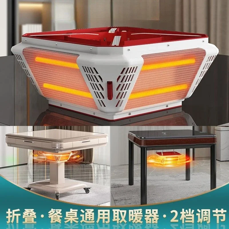 Folding mahjong machine new heater mahjong table universal mahjong table baking stove foot warmer