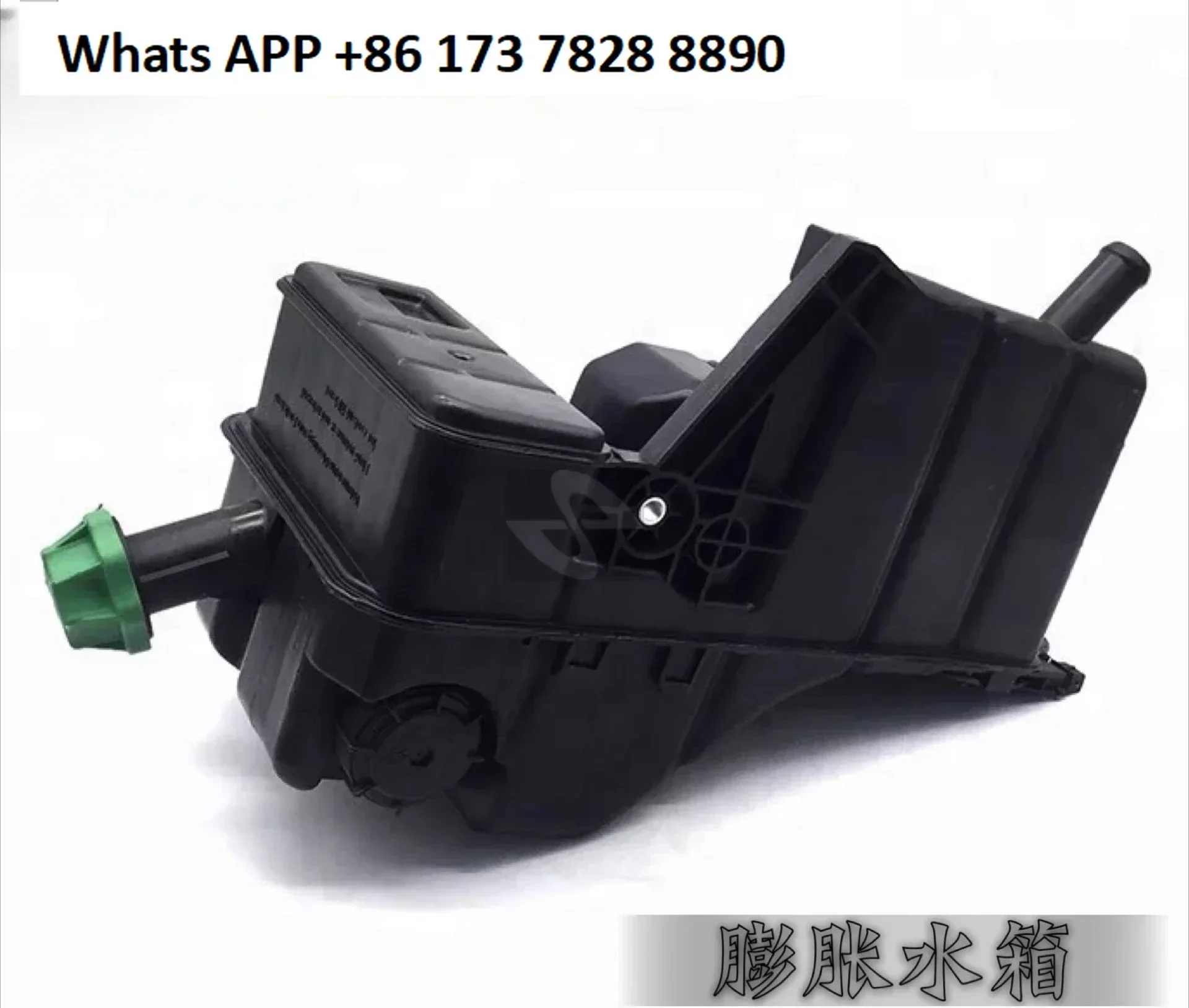 Truck Expansion Tank Auxiliary Water Tank 0005003049 Logistics Truck Actros Fire Truck