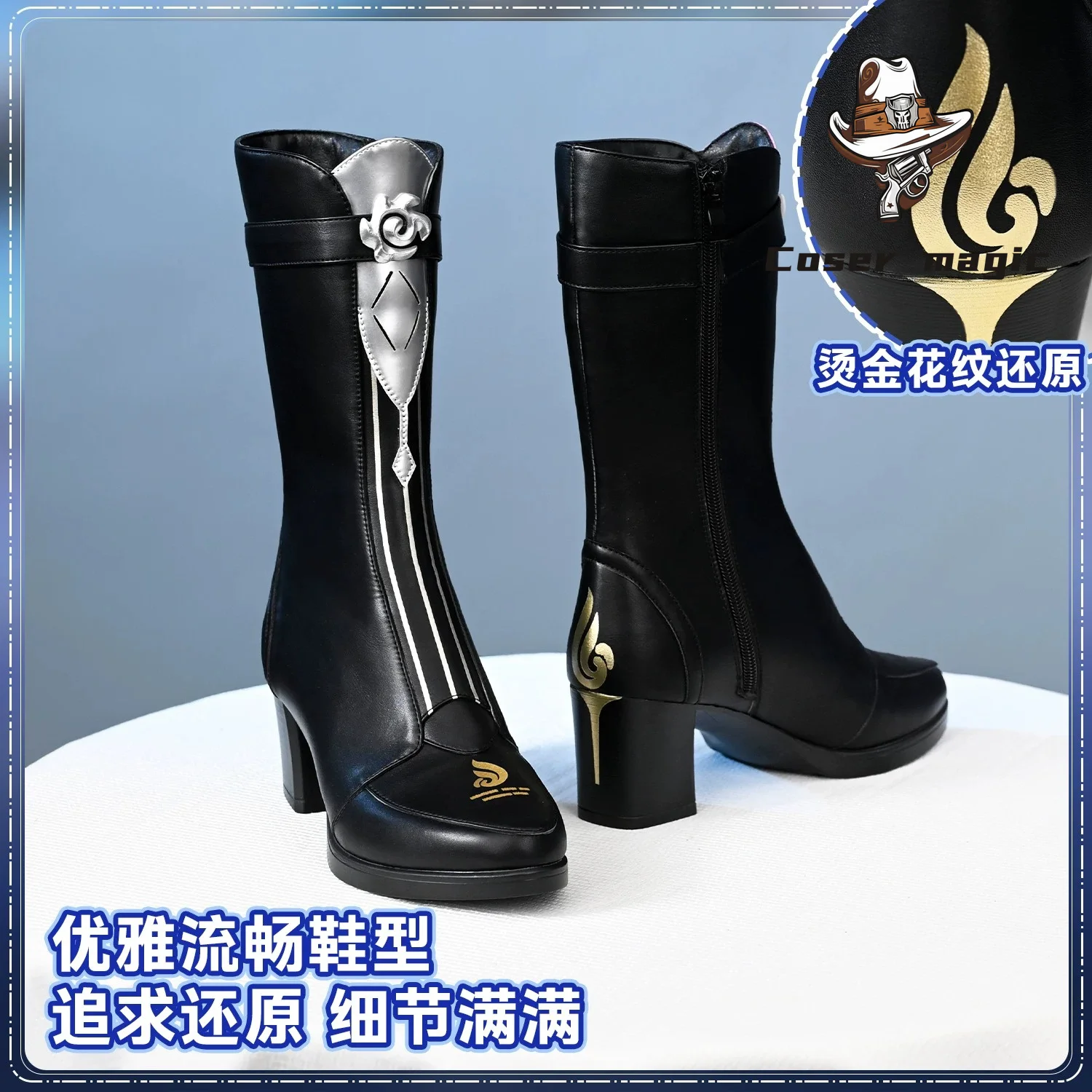 Cosplay Anime Shoes - Game Wuthering Waves Yangyang Cosplay Shoes