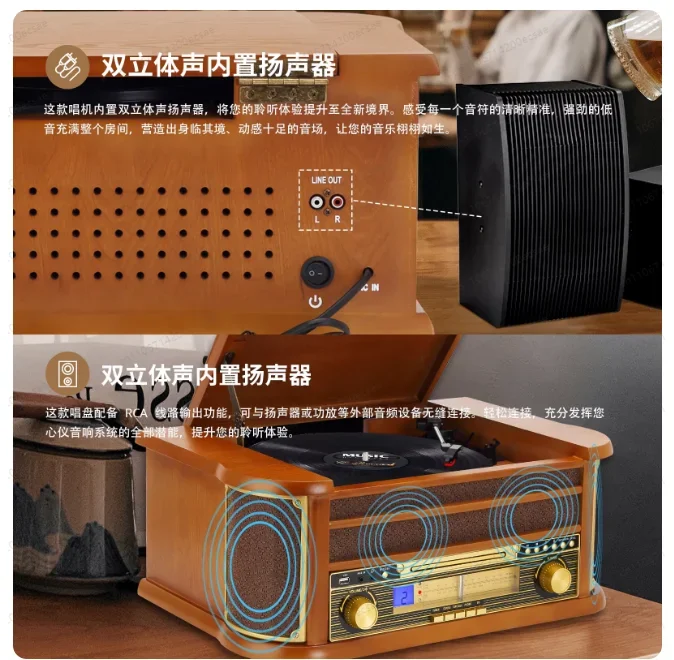 Player Speaker AM/FM Radio USB RecorderVinyl Record Player Vintage Turntable Bluetooth-compatible CD&Cassette