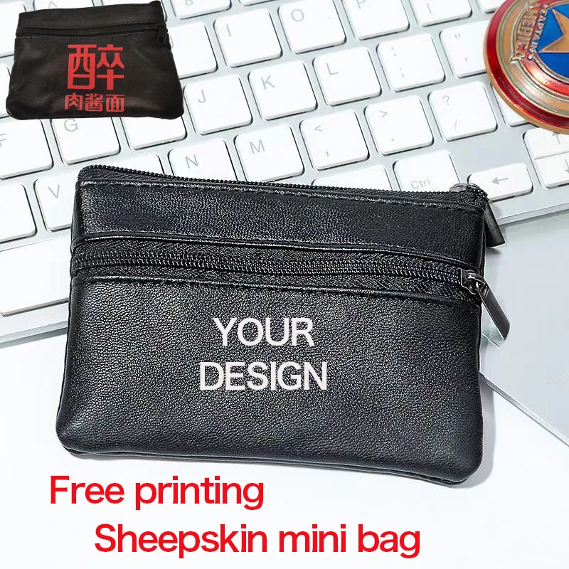 Wallet custom logo Sheepskin men's mini coin wallet Key bag Women's card bag Simple short small wallet Men's zipper coin bag