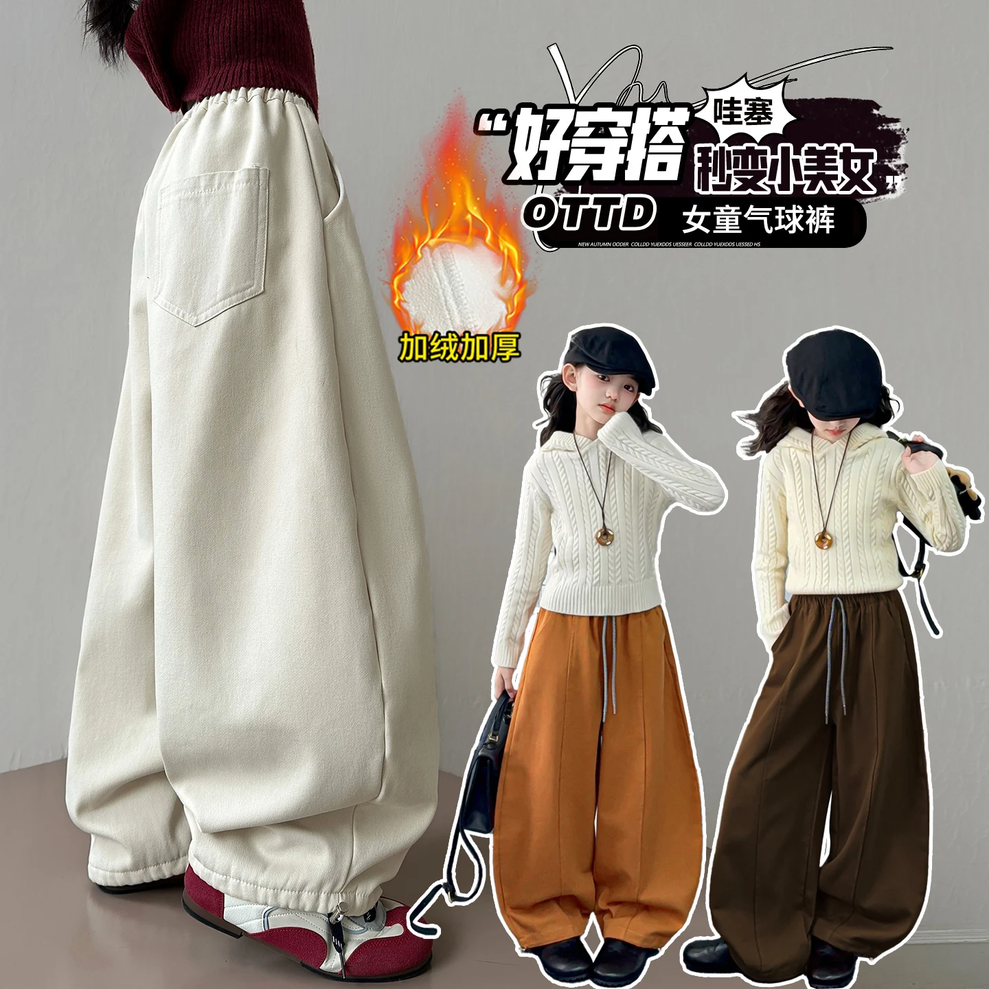 

Autumn Winter High Waist Loose Sweatpants Girls Drawstring Wide Leg Baggy Trouser Woman 2025 Pocket Warm Causal Pants Ages 4-14Y