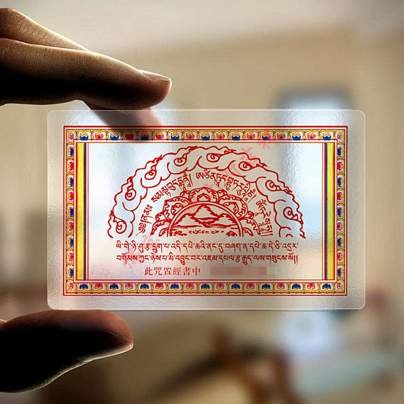 Chinese Feng Shui PVC Plastic Card Mantra Wheel Buddha Amulets Card Avoid The Sin Of Misstepping，Home Decor Buddhist Supplies