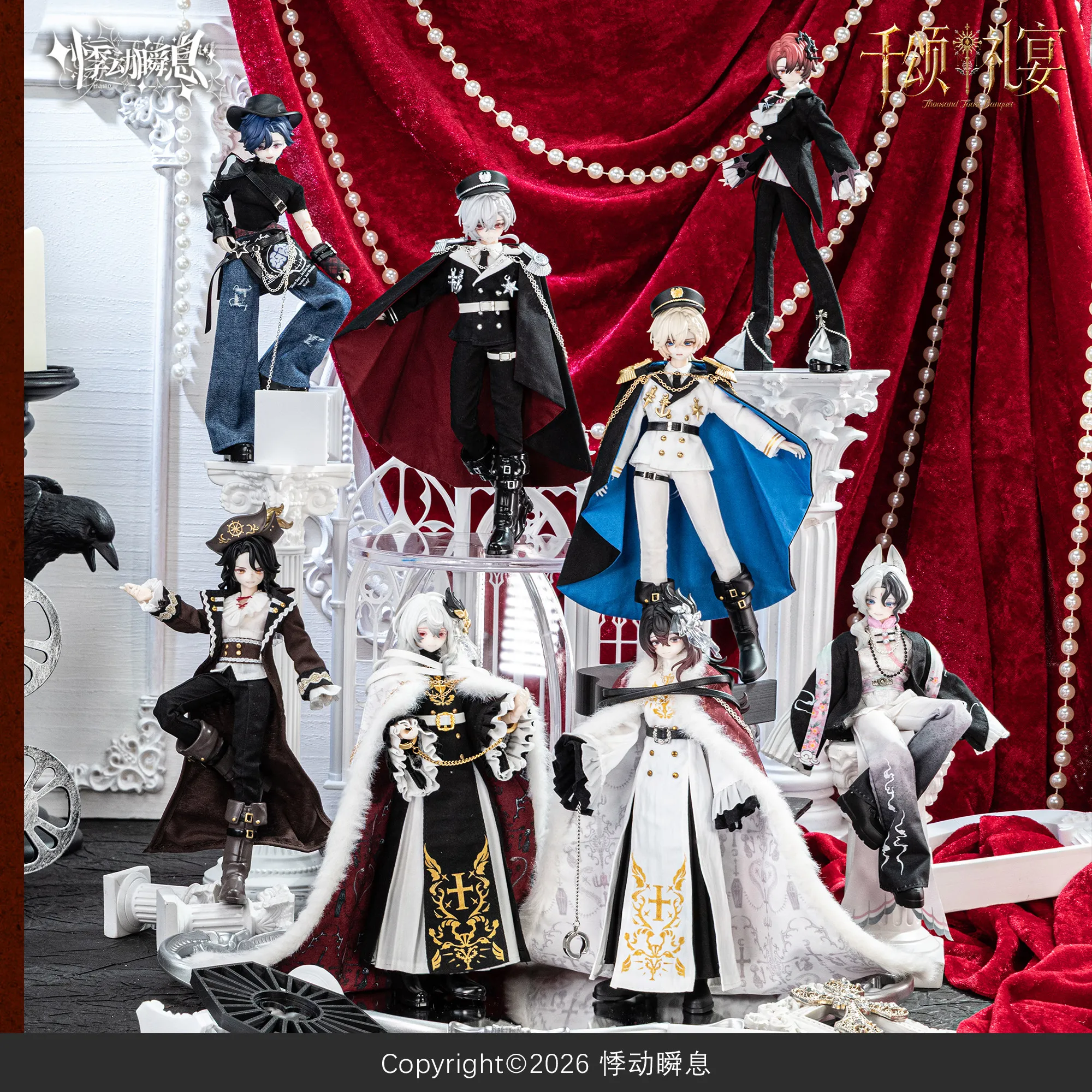 Throbbing Momentary · New Product Launch Thousand Song Ceremony Banquet Mjd Blind Box Series Eight-point Movable Doll