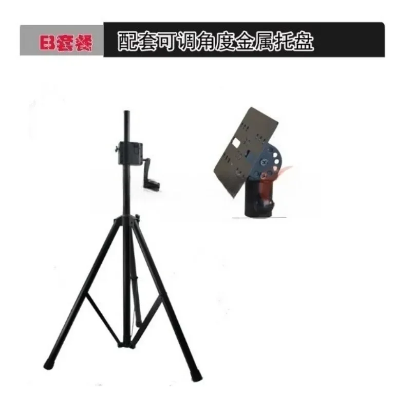 Hot Unique Reinforced Hand Crank Loudspeaker Box Support, Tripod Amplifier Rack, Audio Lifting Bracket, Metal Engineering