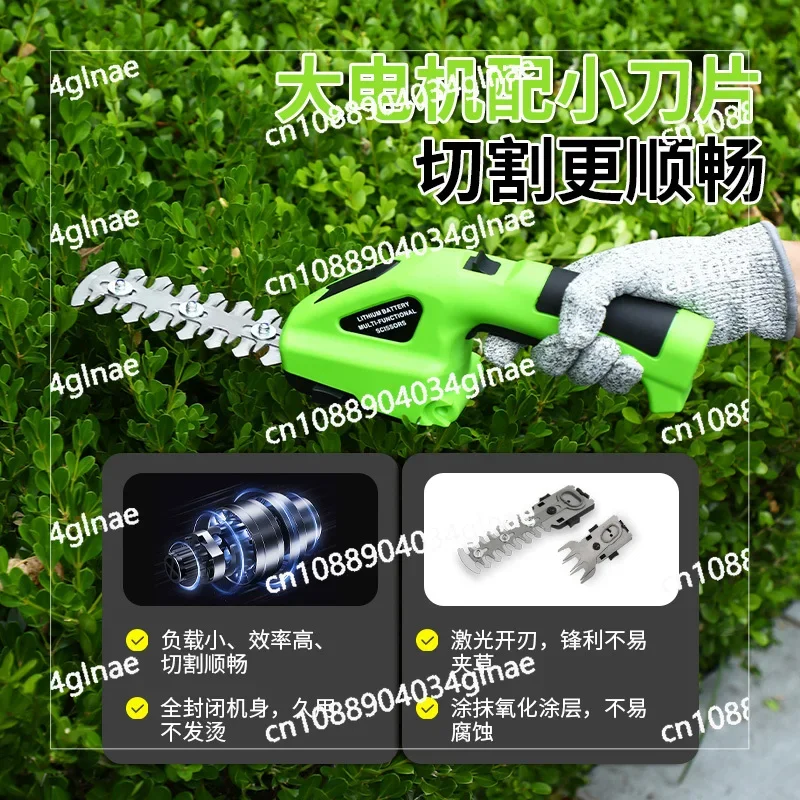 Shears Dual-purpose Rechargeable Pruning Shears Lawn Mower Lithium Battery One-handed Hedge Trimmer Gardening Garden Tools