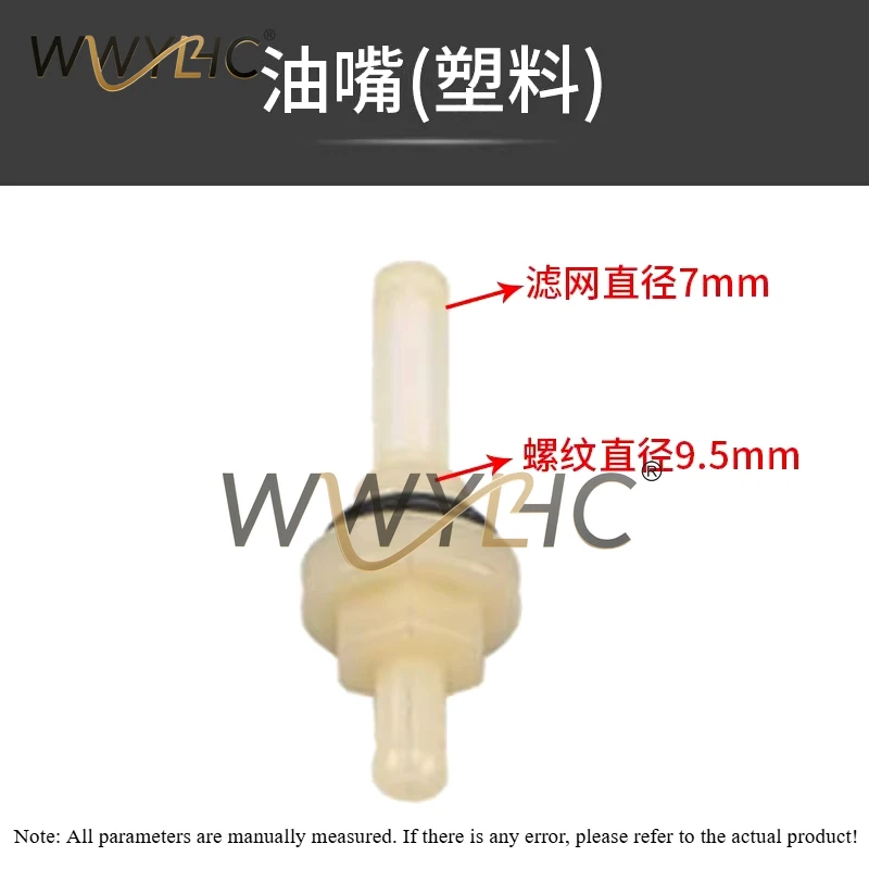 Generator Oil Tank Nozzle Is Suitable For 168 188F2-3-5-8KW KW Water Pump Machine
