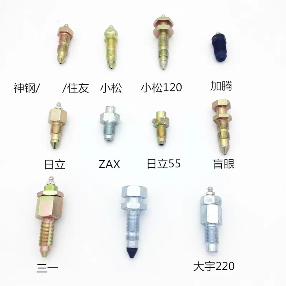 Excavator parts Nozzle Tightening Cylinder Nozzle Sany Kobelco Kato Komatsu  Hitachi Doosan Daewoo  Nozzle Check Valve Nozzle