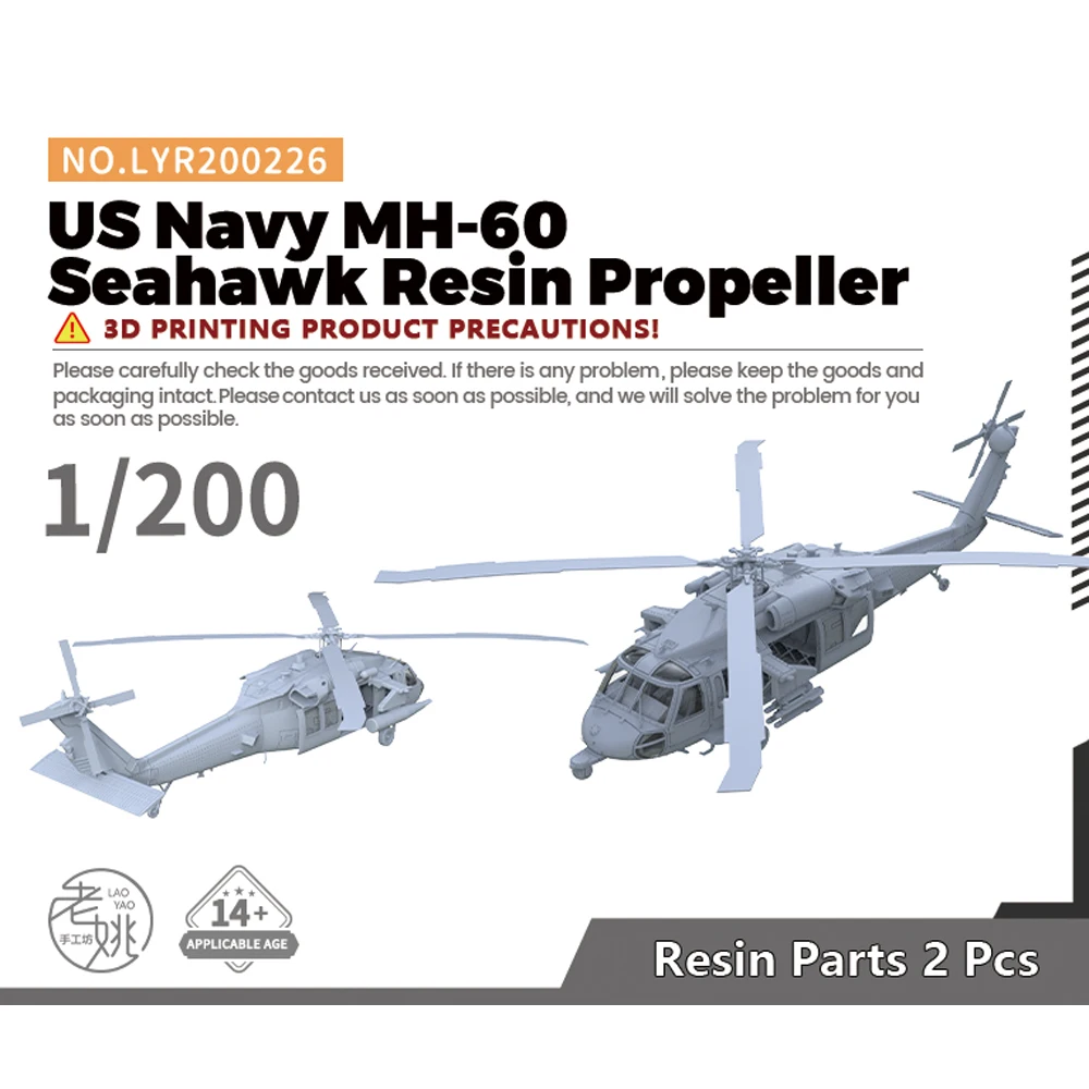 

Yao's Studio LYR226 1/200 Military Model Kit US Navy MH-60 Seahawk Resin Propeller WWII WAR GAMES