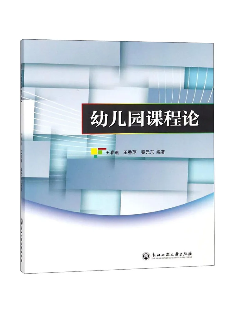 

Книга-Winshare Теория учебников детского сада