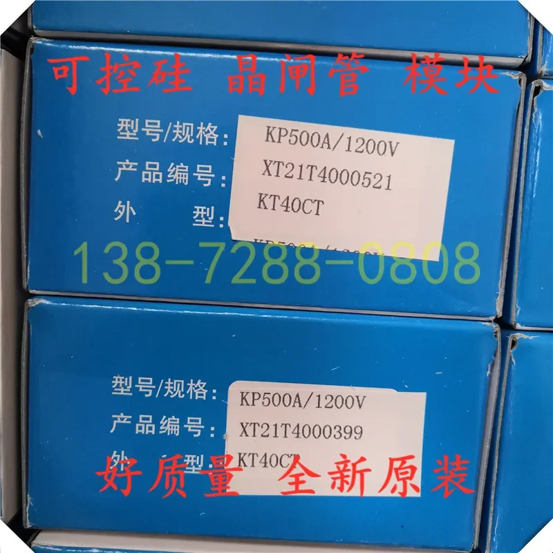 KP500A 1200V   KT40CT   100%  new and original