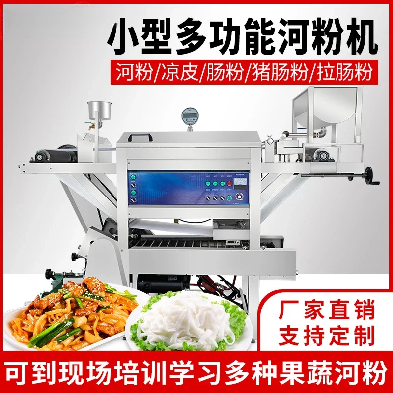 40Kg small pho machine fully automatic commercial do guangdong pho keijo household pho machine