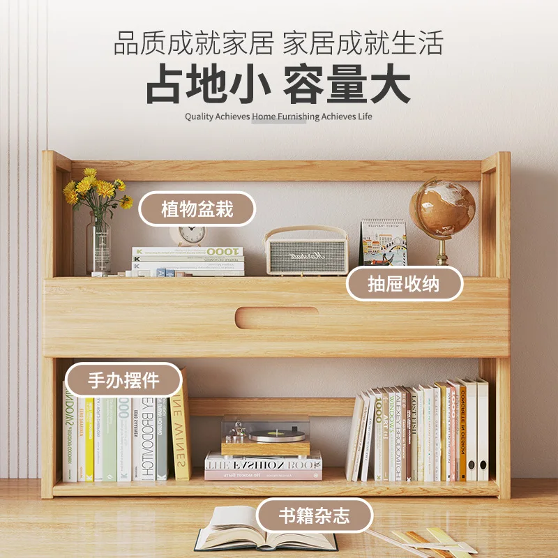 AOLIVIYA Solid Wood Desktop Bookcase Desk Bookshelf Library Cabinet Organizer Storage Rack Shelf