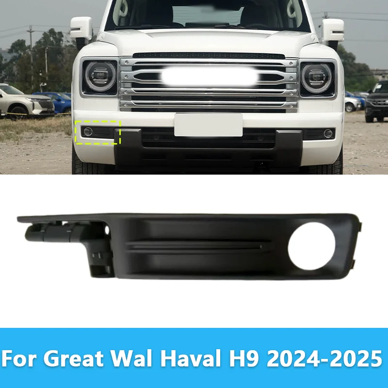 

Car Front Bumper Fog Lamp Cover For Great Wal Haval H9 2024-2025 Grille Fog Light Cover Frame