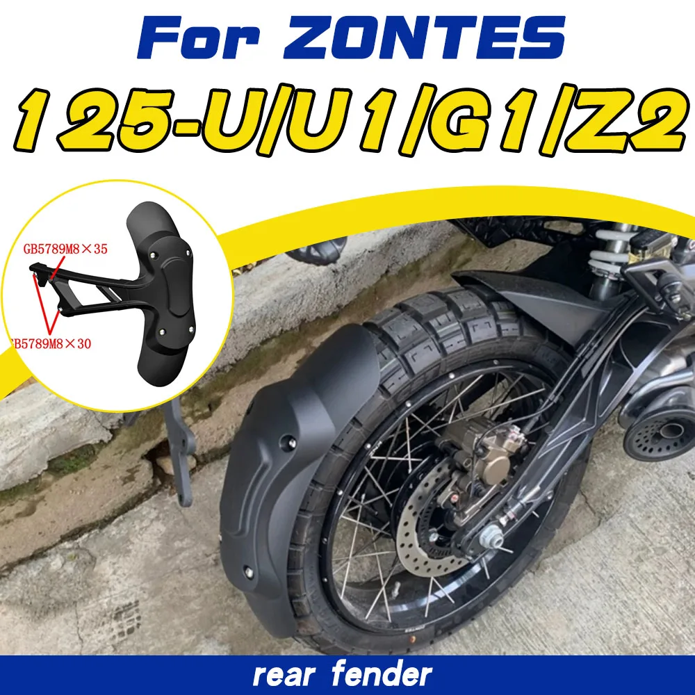 Original rear fender for ZONTES 125-U-U1 motorcycle, 125-G1-Z2 retro modification rear fender, water deflector.
