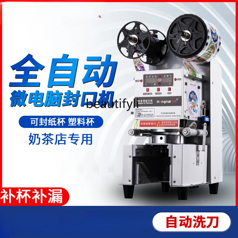 Hennai Sealing Machine Milk Tea Fully Automatic Cup Sealing Machine Commercial Beverage Soy Milk Milky Tea Cup Sealing Machine