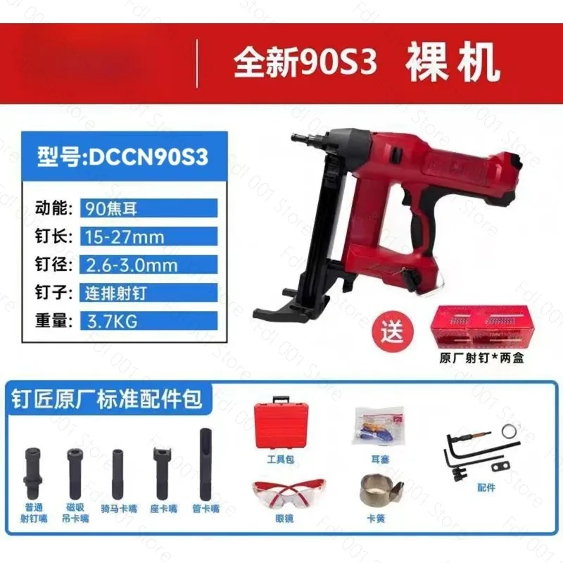 Nailtask DCFN3490M Cordless Framing Nail Gun 90mm Battery-Powered Nail Gun for Home Improvement And DIY Projects