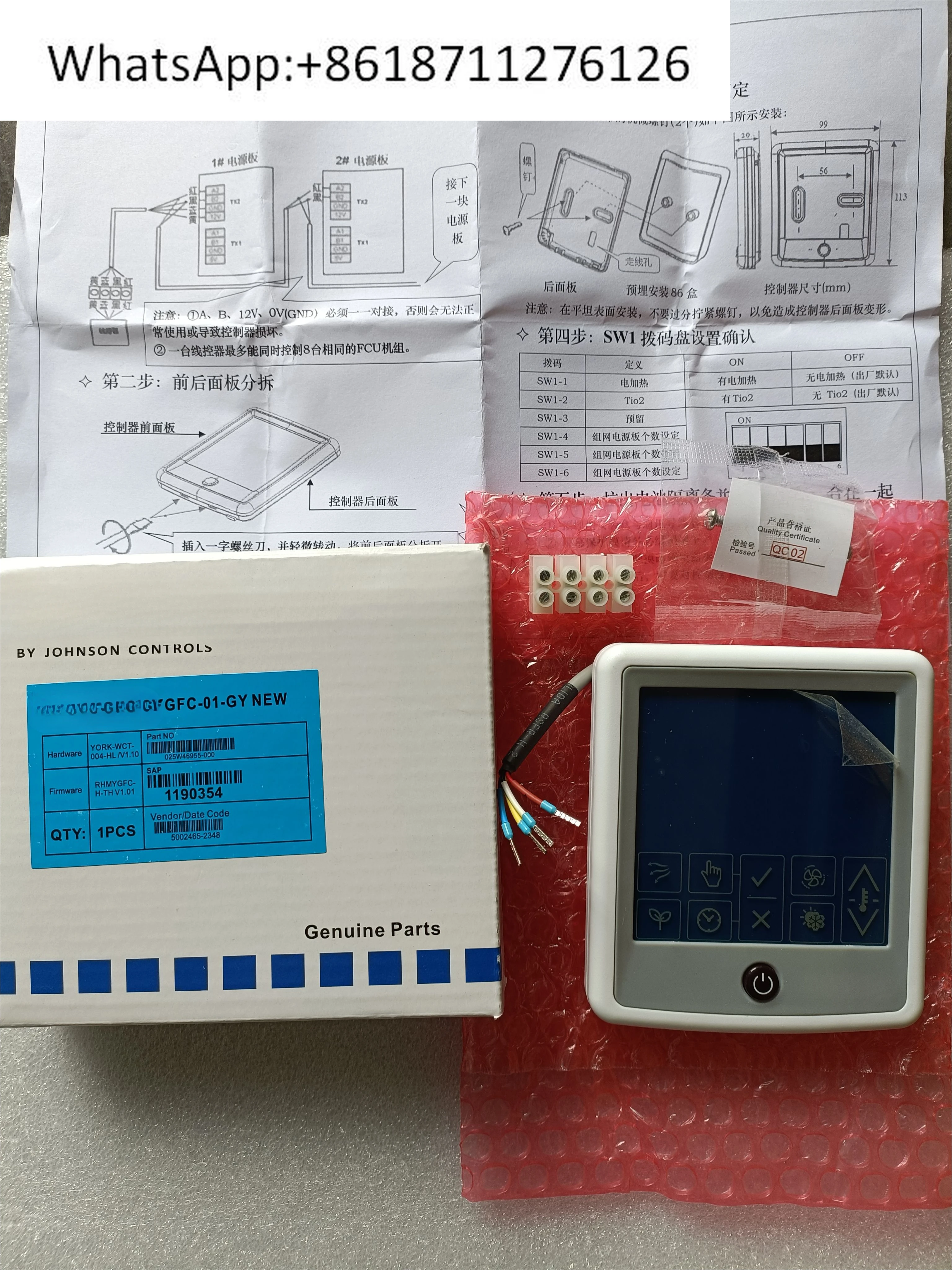 

YGFC touch screen controller 879199 controller 1190354 025W46955-000