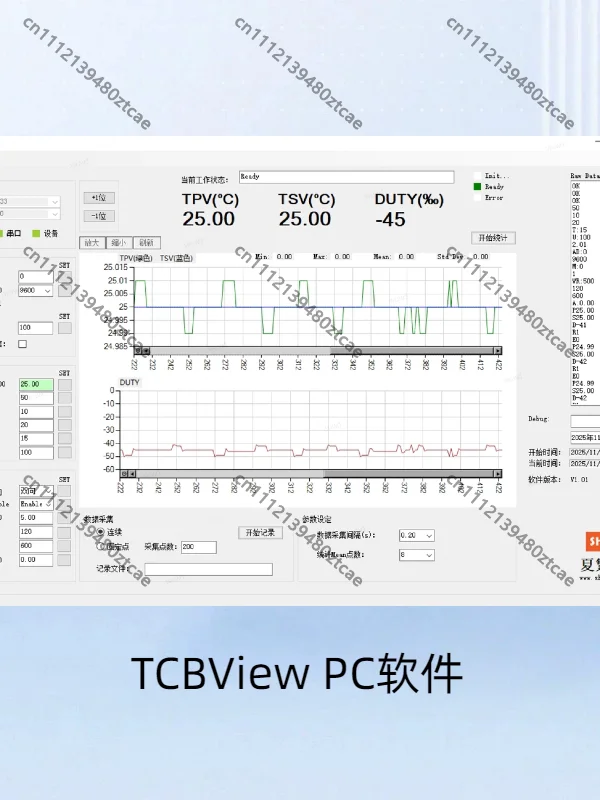 TCB-NE-HH Semiconductor Refrigeration Tablet Temperature Control Board TEC Thermostat Super Power 27A48V Stability 0.01