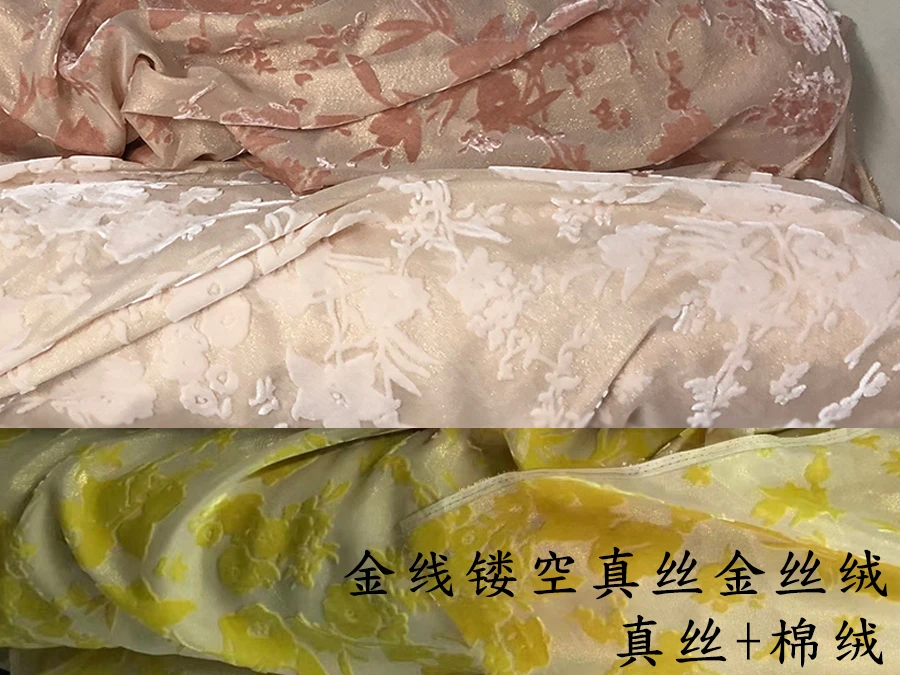 High-End High Quality Real Silk Hollow-out Pleuche Cloth Beige Pink Color 3 Yarn-Dyed Etched-out Velvet Designer Fabric