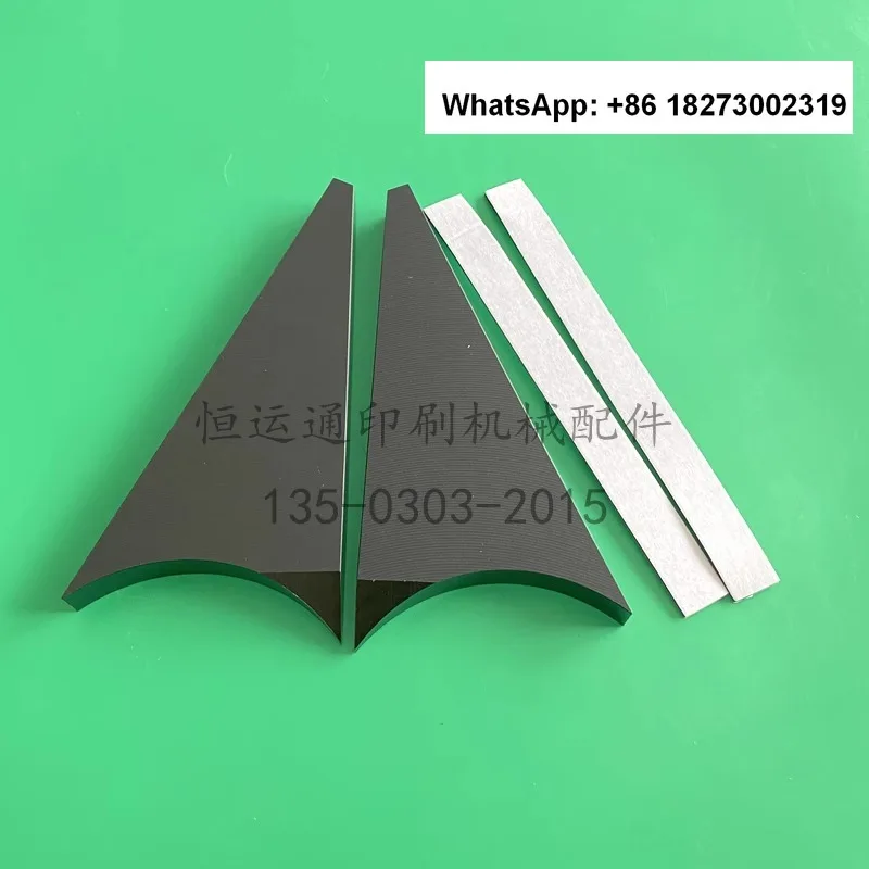 

Printing machine ink blocking plate XL105XL75 CD102SM102 SM74/52 ink hopper triangular ink blocking plate