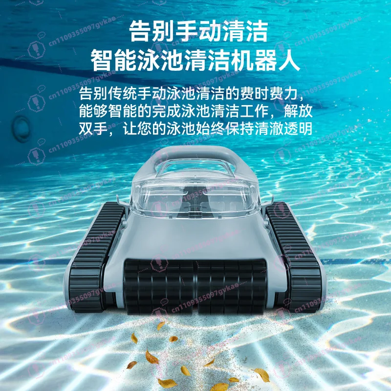 Swimming Pool Sewage Suction Machine Wireless Automatic Cleaning Machine Underwater Pool Bottom Decontamination Vacuum Cleaner