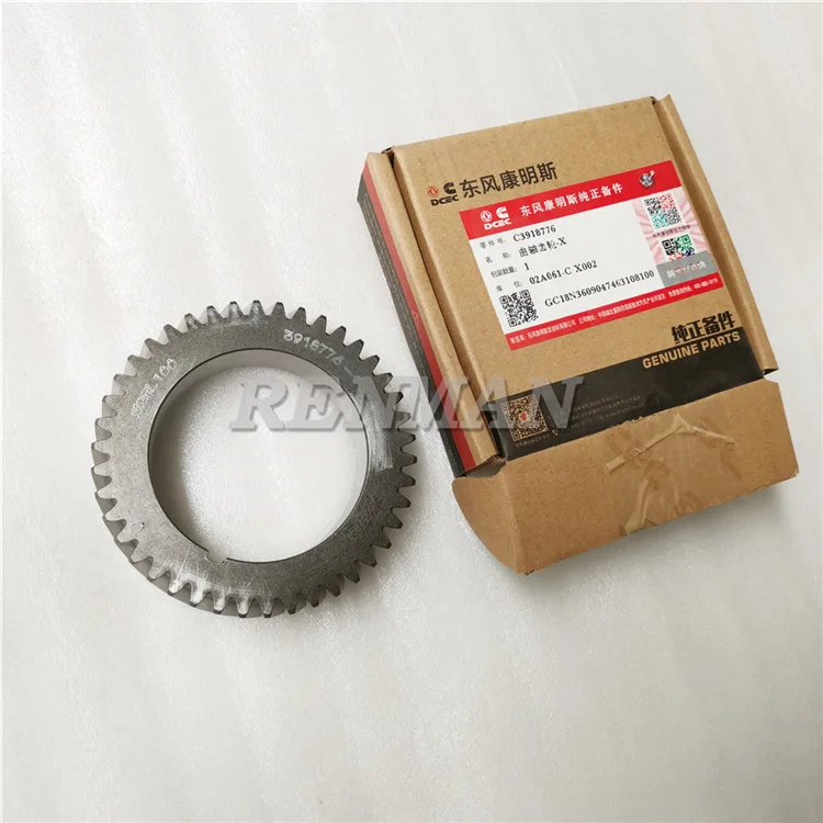 

For Truck Engine Gear 3901375 Cummins 230 HP Diesel Crankshaft Gear 3918776