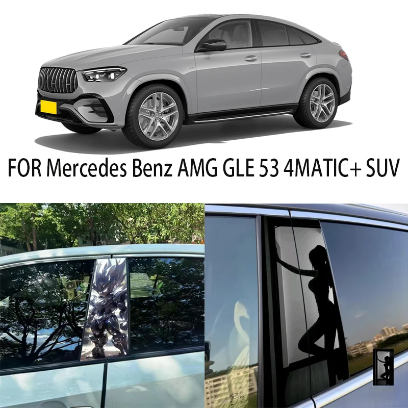 

FOR Mercedes Benz AMG GLE 53 4MATIC+ SUV window trim center pillar sticker