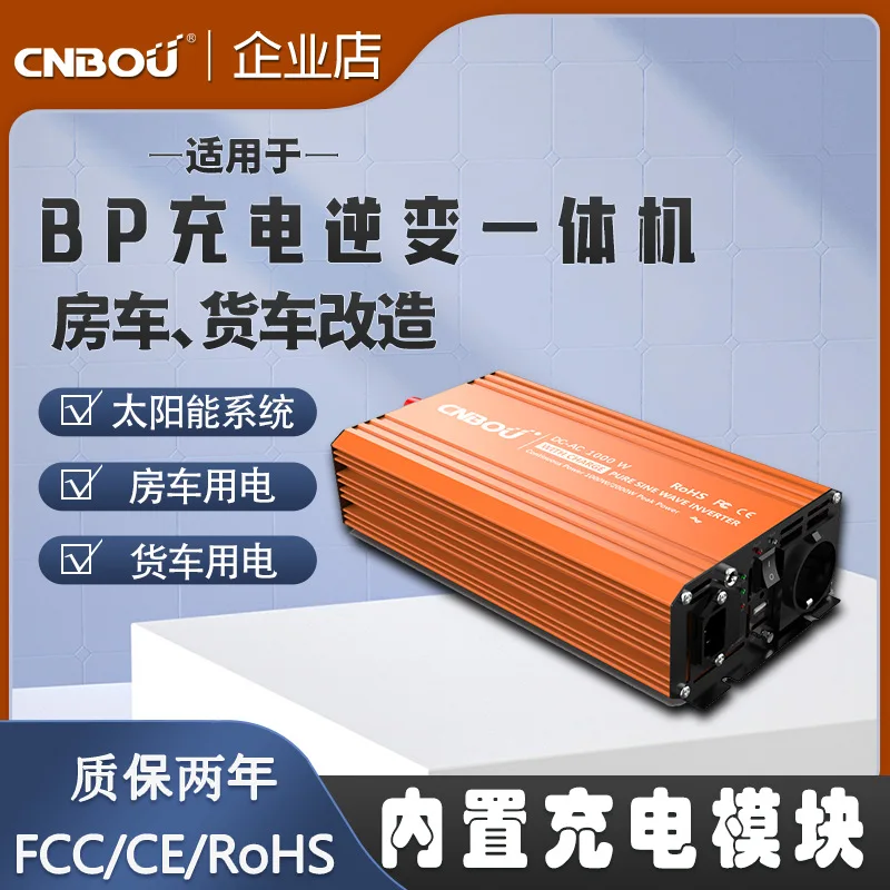 

Custom solar sine wave inverter with charging 300-8000W36V60V72V96V110V to 220V