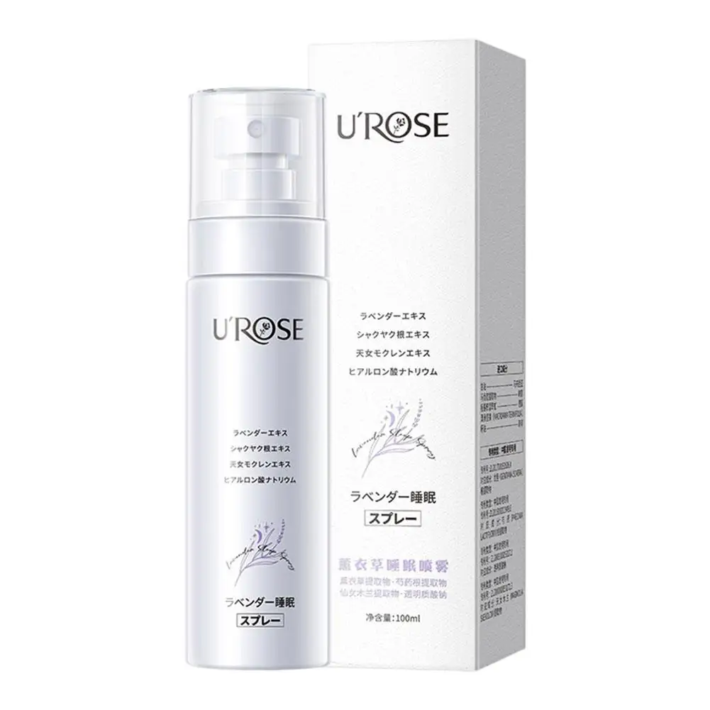 بخاخ نوم اللافندر الطبيعي يهدئ الأعصاب بشكل فعال ويحسن صعوبات النوم والأحلام المتكررة ويهدئ الجسم