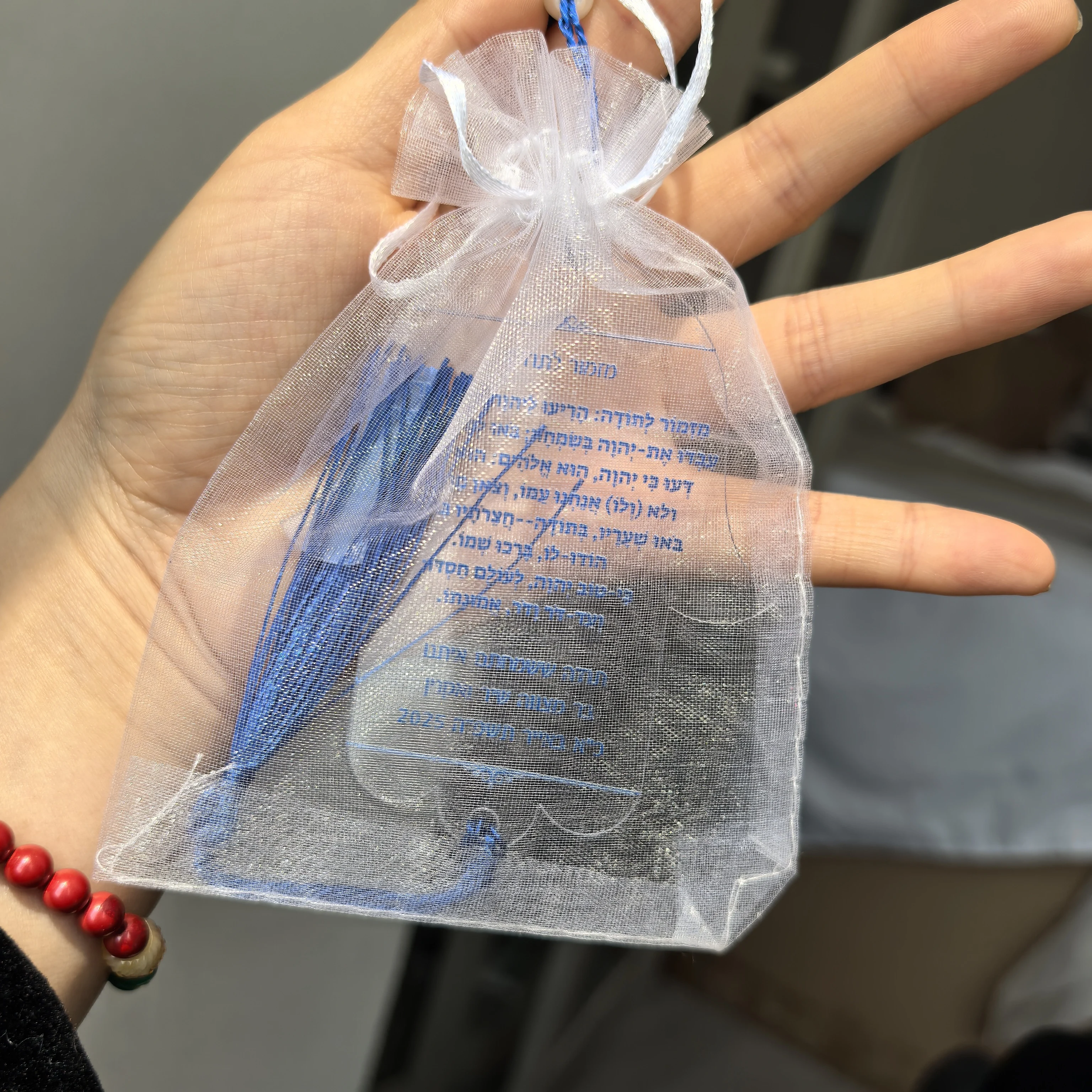 10PCS A Hymn of Thanks Gift Hasma Acrylic Card with Keychain Organza Bag Bar Bat Baptism Souvenir Card Custom Logo