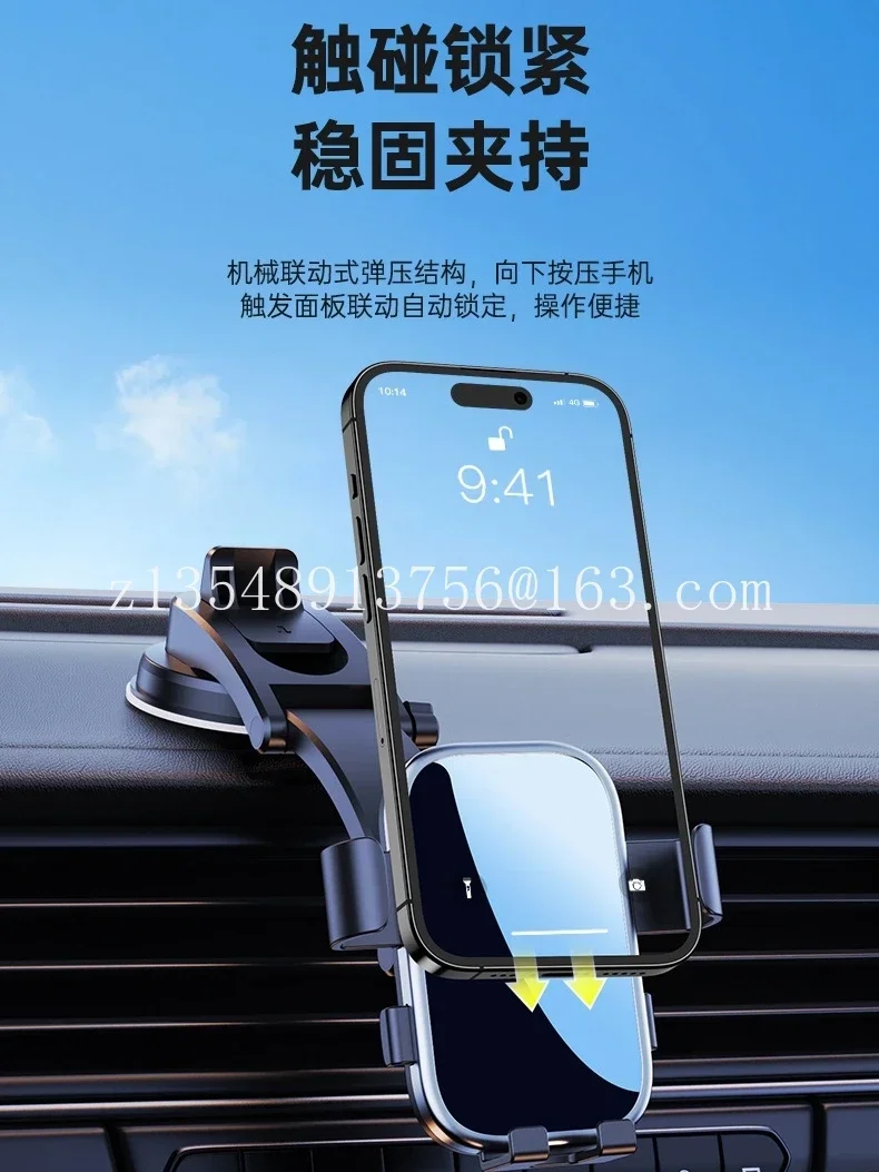 Car mobile phone holder Navigation Car out of trend Dashboard Suction cup type Paste type Gravity support clip