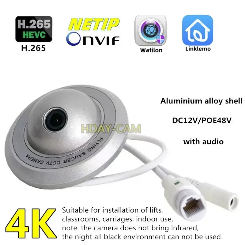 H265 Elevator Dedicated Flying Saucer POE Network Surveillance Camera HD 4MP and 5MP Surveillance Camera 4K with Audio cctv cam