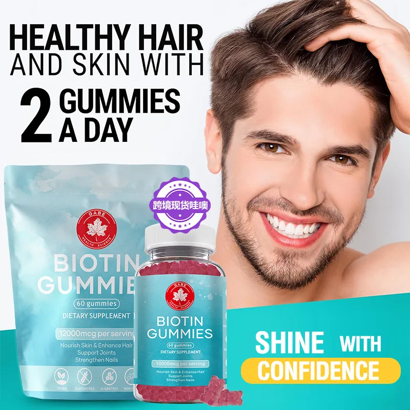 

Biotin gummies maintain normal metabolism, enhance immunity, promote growth and development, and maintain balanced nutrition