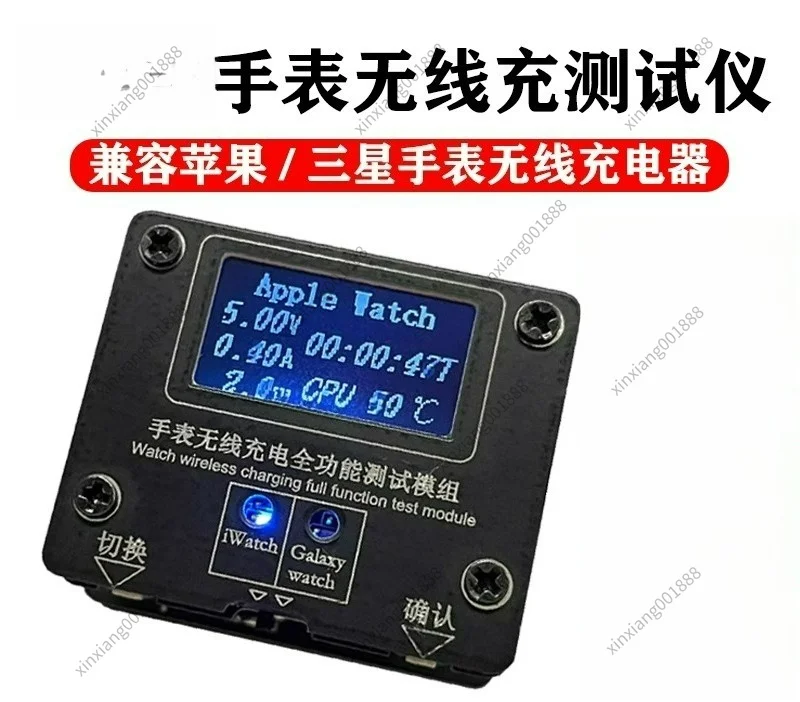 Universal Wireless Charging Tester for Apple Watch Ultra SE Samsung Galaxy Watch 3-7 S8 Smart Watch Charger Detector