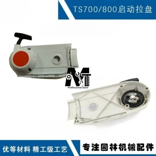 para-stihl-ts700-puxar-placa-stihl-ts700ts800-acessorios-da-maquina-de-corte-ts800-extrator-mao