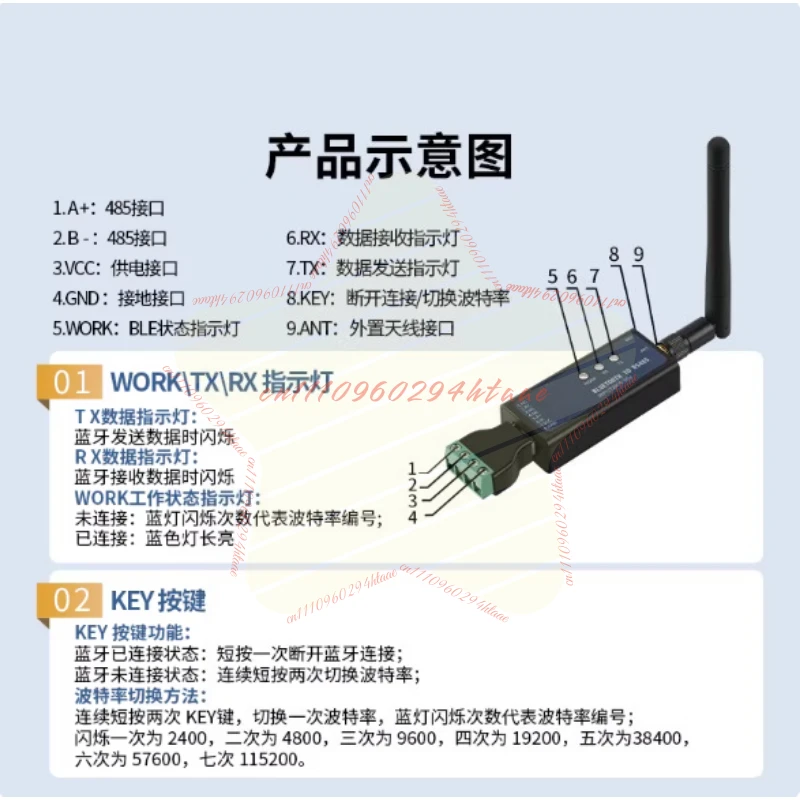 DX-CP24 Wireless Bluetooth Communication Module To RS485 Converter Change Wired To Wireless Support Modbus Protocol for Device