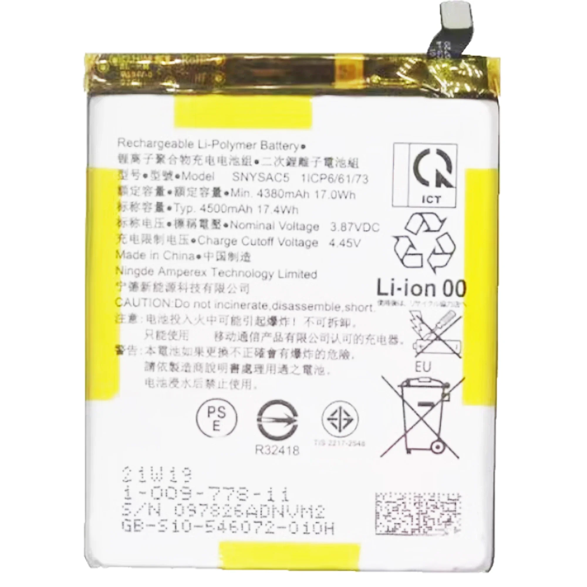 بطارية SNYSAC5 لهاتف Sony Xperia 10 III 10III X10III SO-52B SOG04 XQ-BT52 A102SO بطاريات هاتف ذات سعة عالية #5