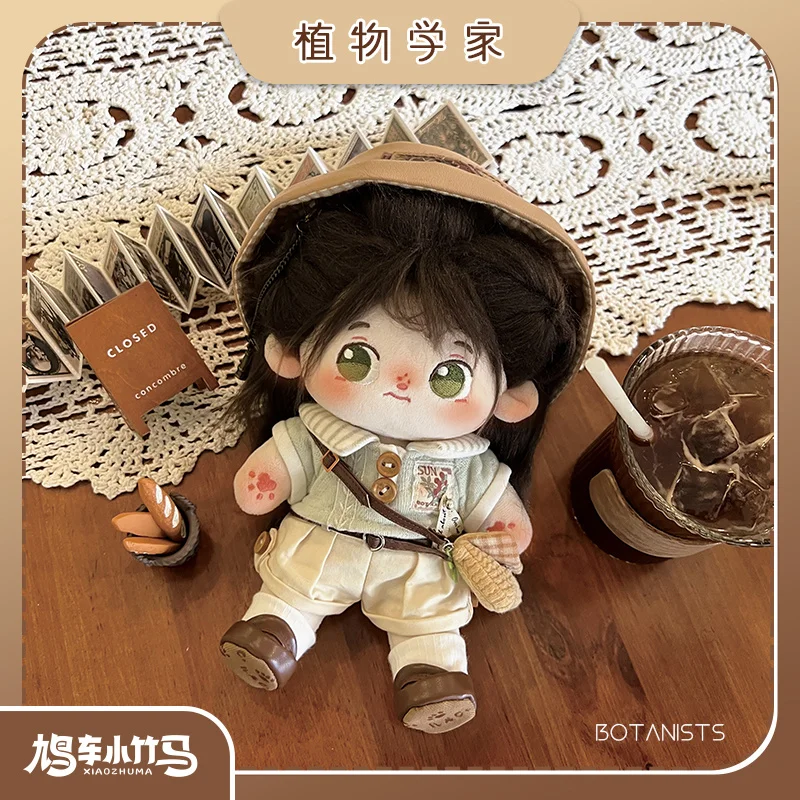 Limit Doll Clothes for 20cm Idol Dolls Accessories Plush Doll's Clothing Adventure Casual Suit Stuffed Toy Dolls Outfit Handmade