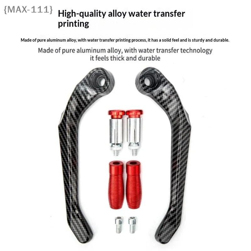 【xxx】Motorcycle Die-casting Aluminum Alloy Handlebar Brake Clutch Lever Hand Guard Protector Modification Accessories Handguard